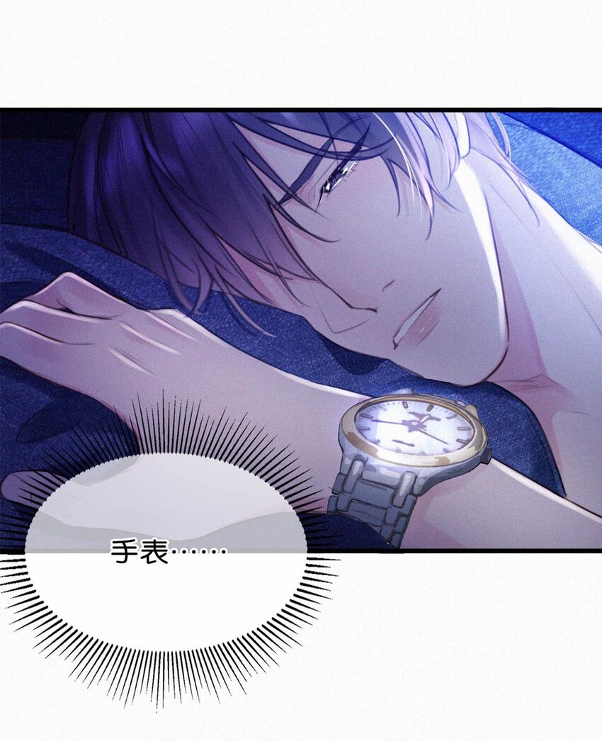 023 老师，我求你……18