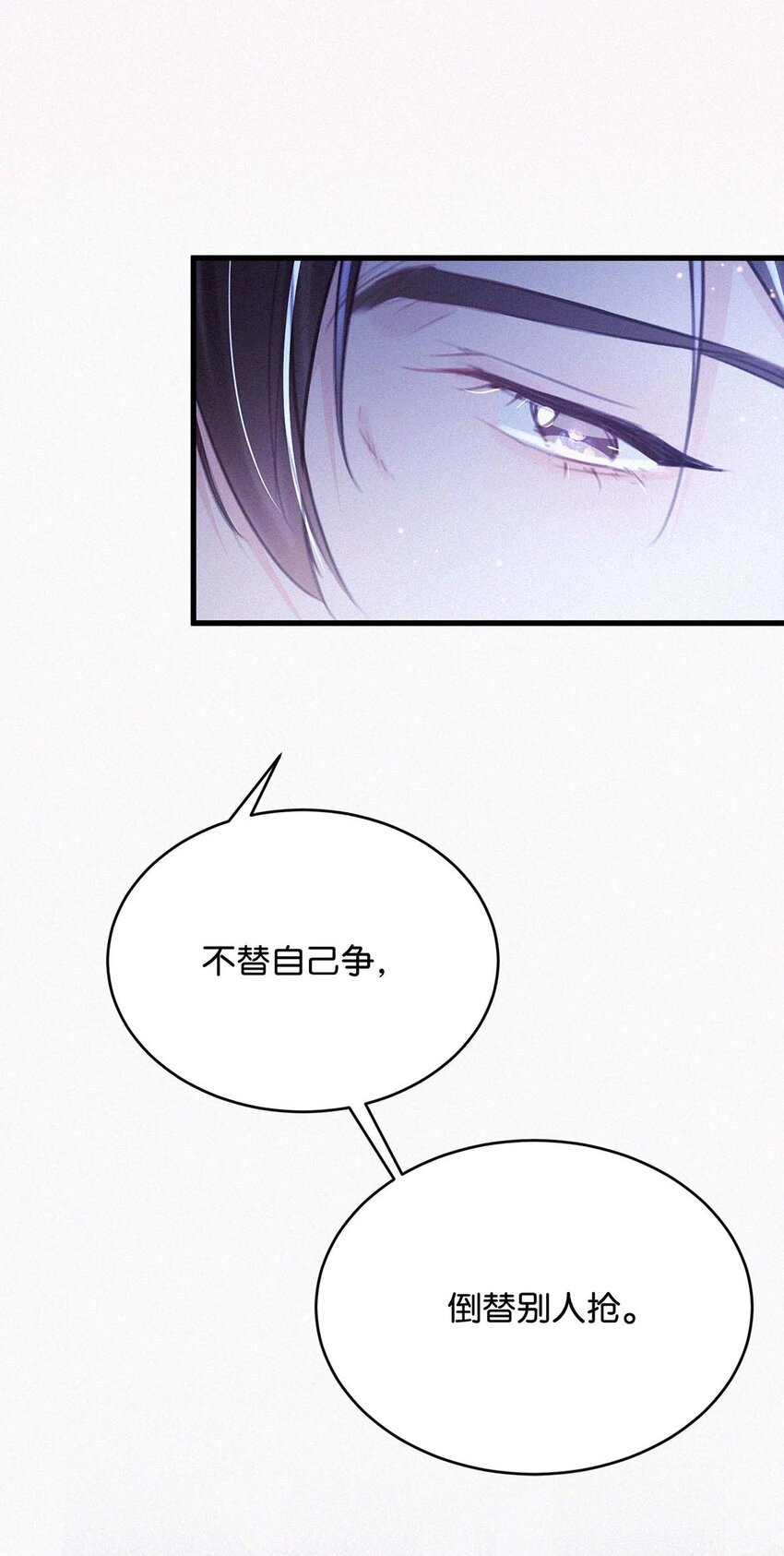 018 傻瓜，骗你的。24