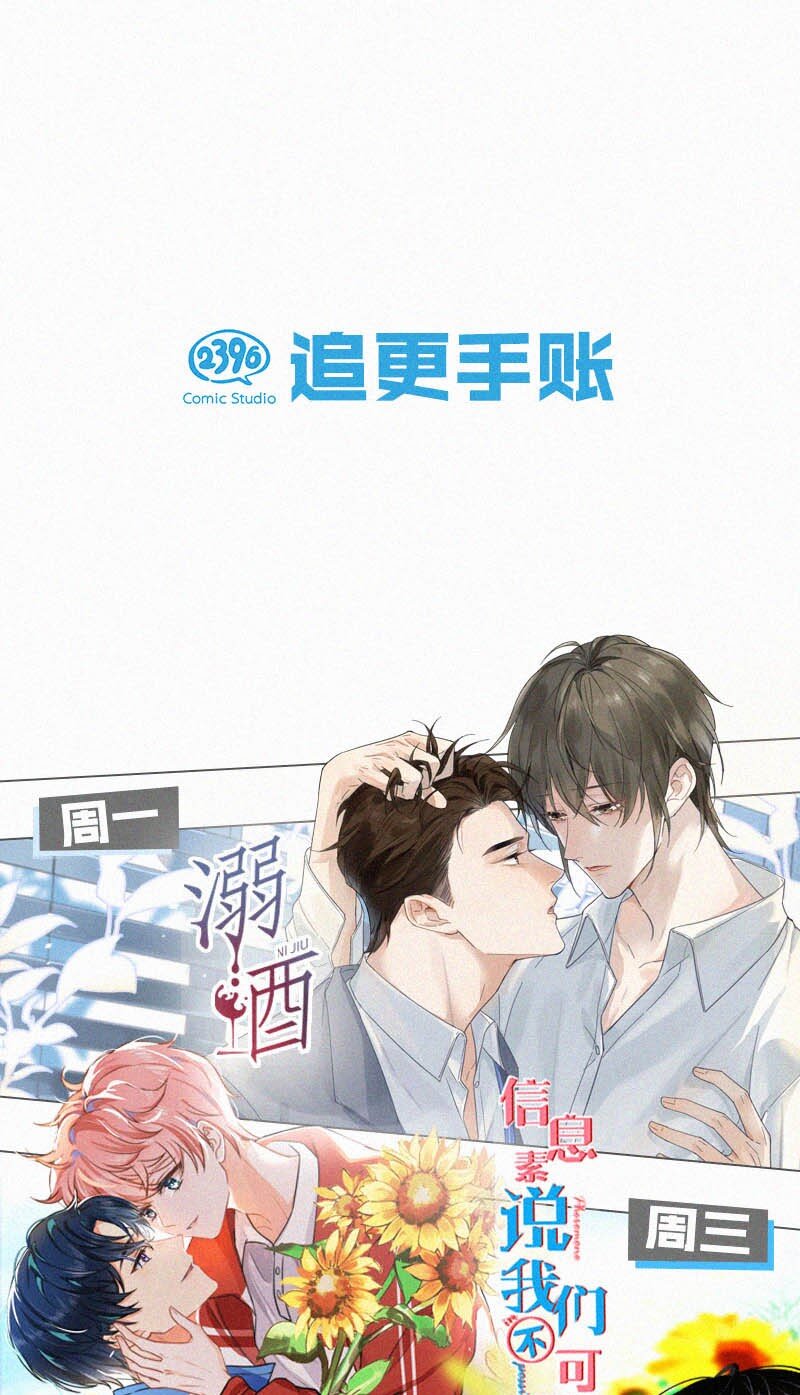 026 还是……觉得我是一个玩物……59