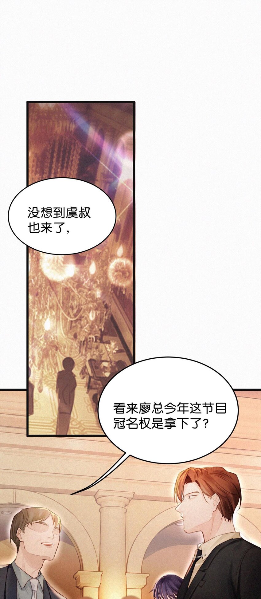 025 既然这么喜欢看，就让你看——3