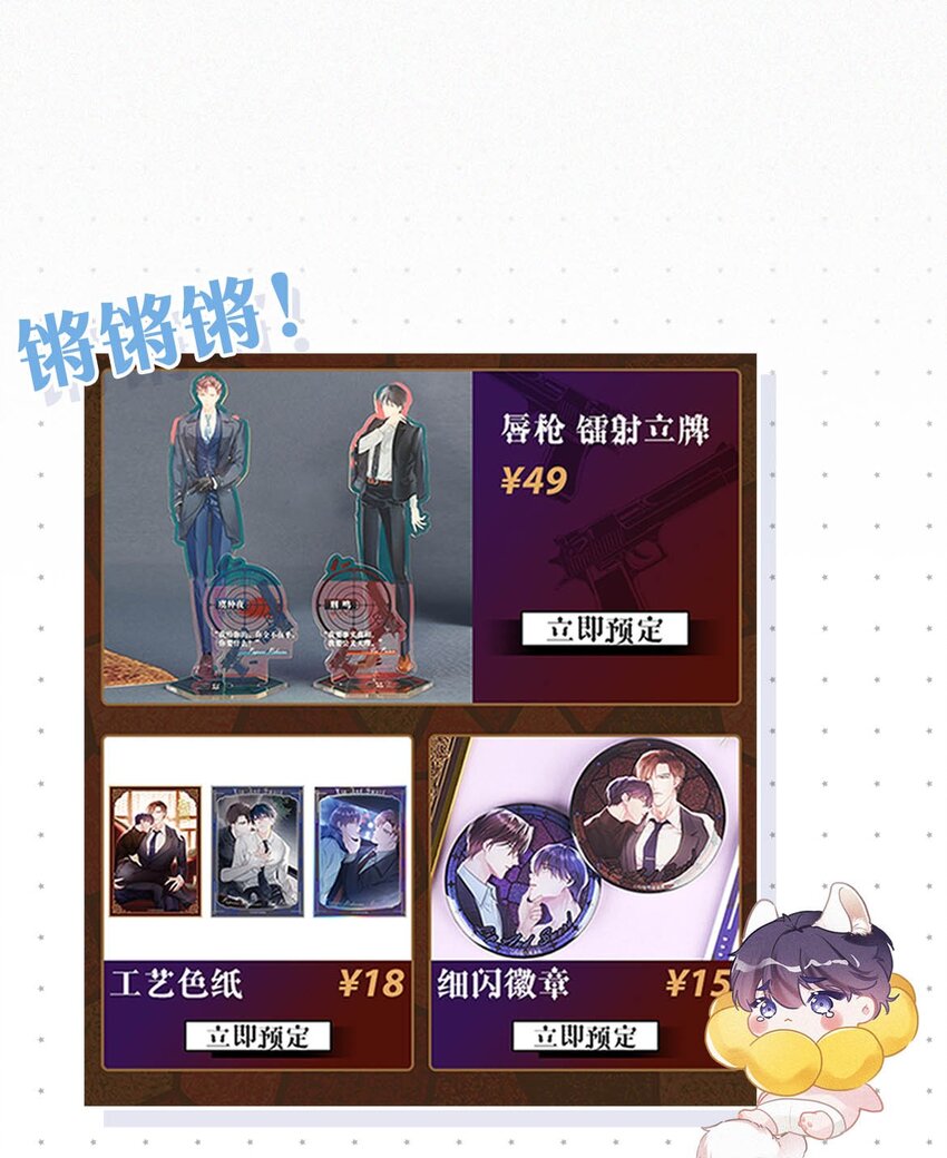 059 怎么哭了。48