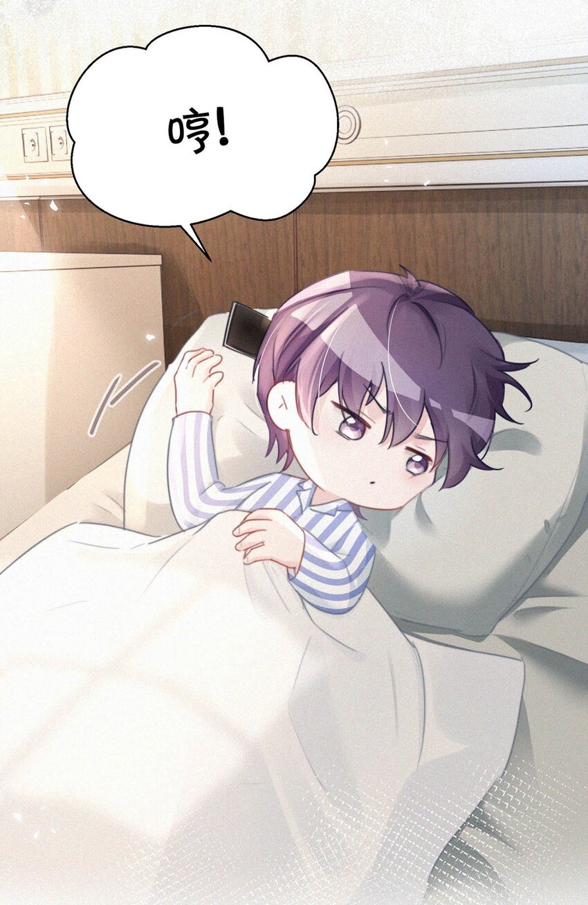 066 委屈了？30