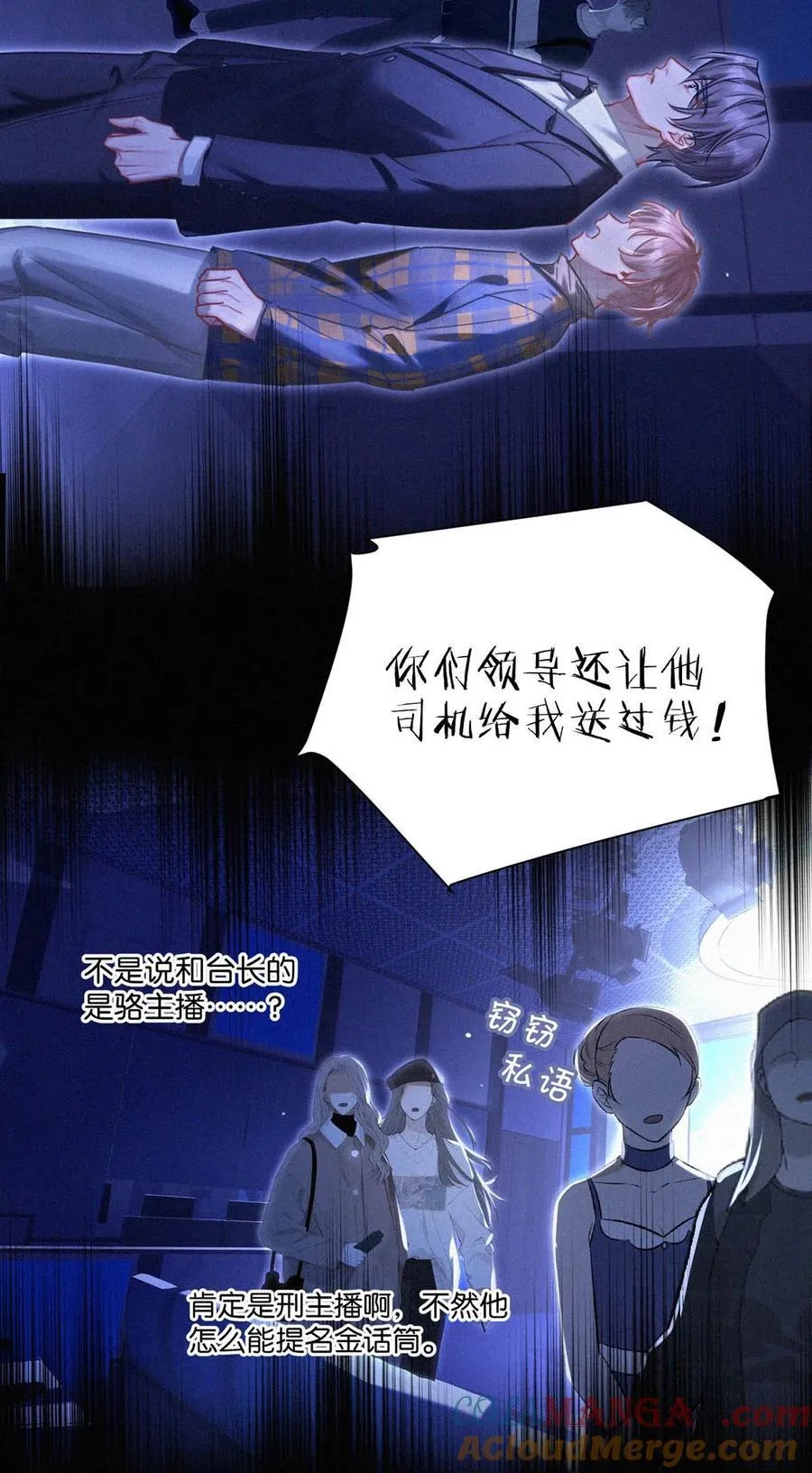 128 我们的关系，台里人都知道了。9