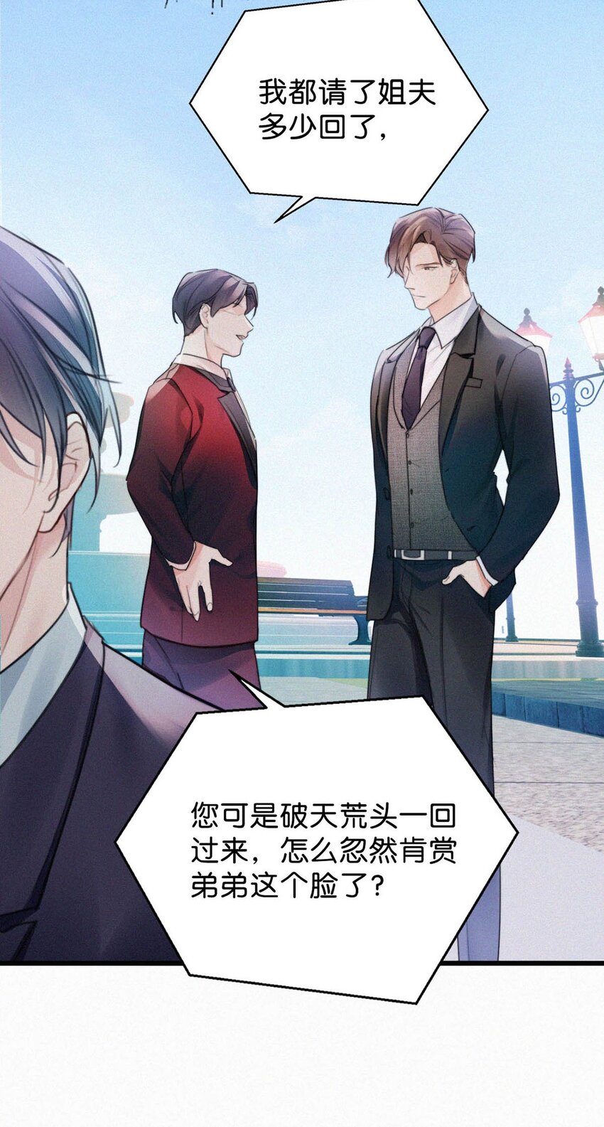 026 还是……觉得我是一个玩物……9