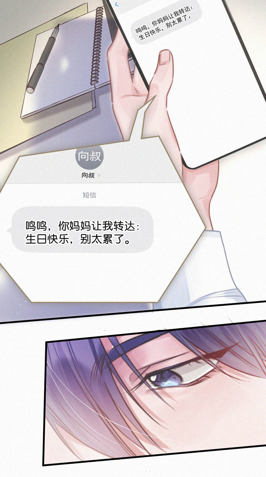044 先去接小刑。21