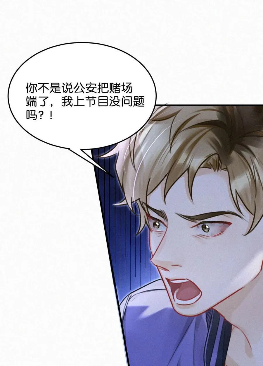 127 这样子不像小狐狸，倒像小兔子。37