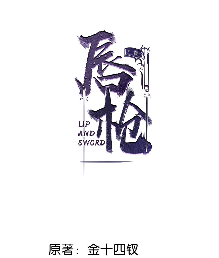 002 老师，我没和男人试过。1