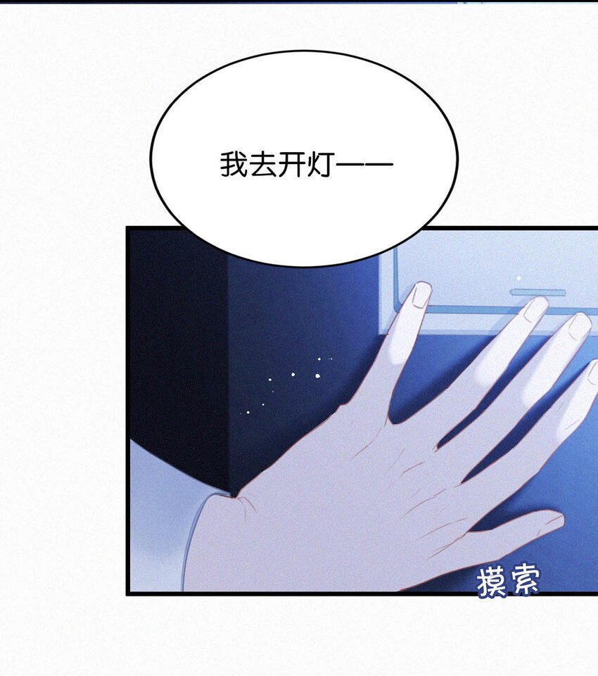 049 他是想让我这样帮他？13
