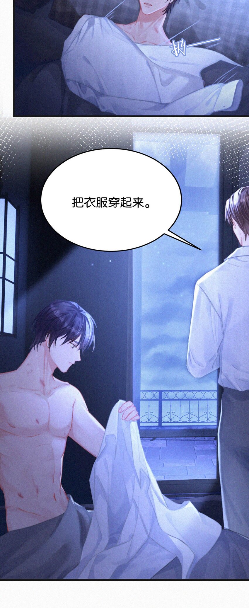 059 怎么哭了。32