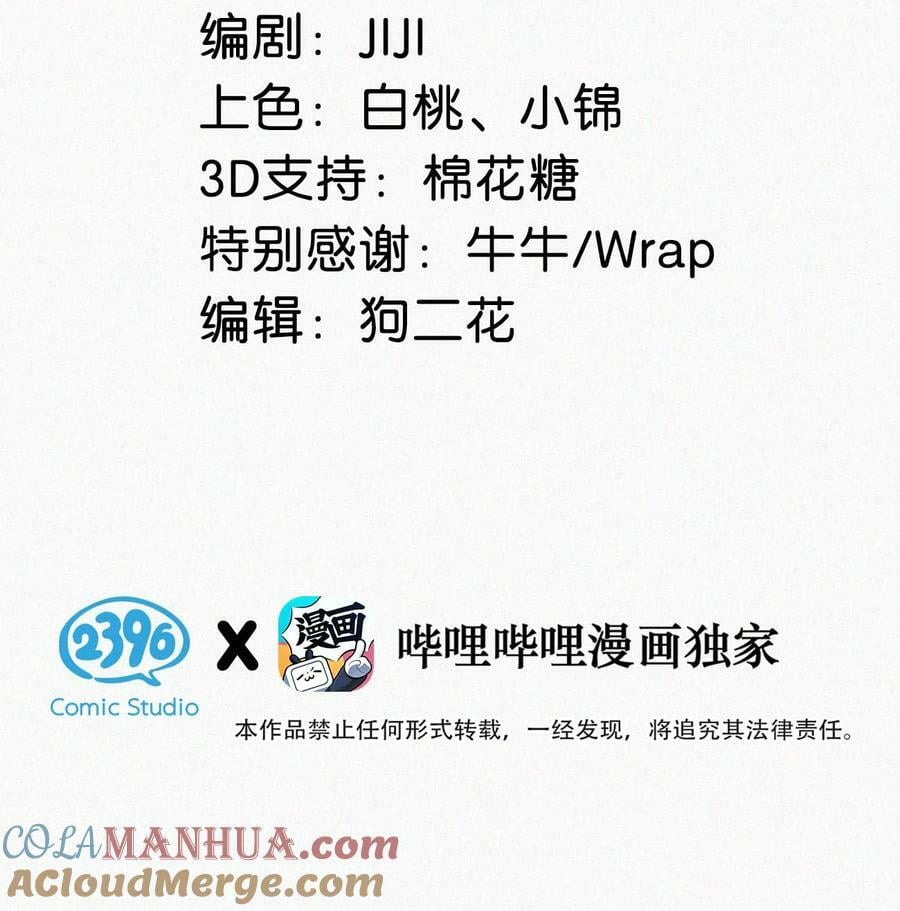 085 这种恶心的关系我一天也受不了。2