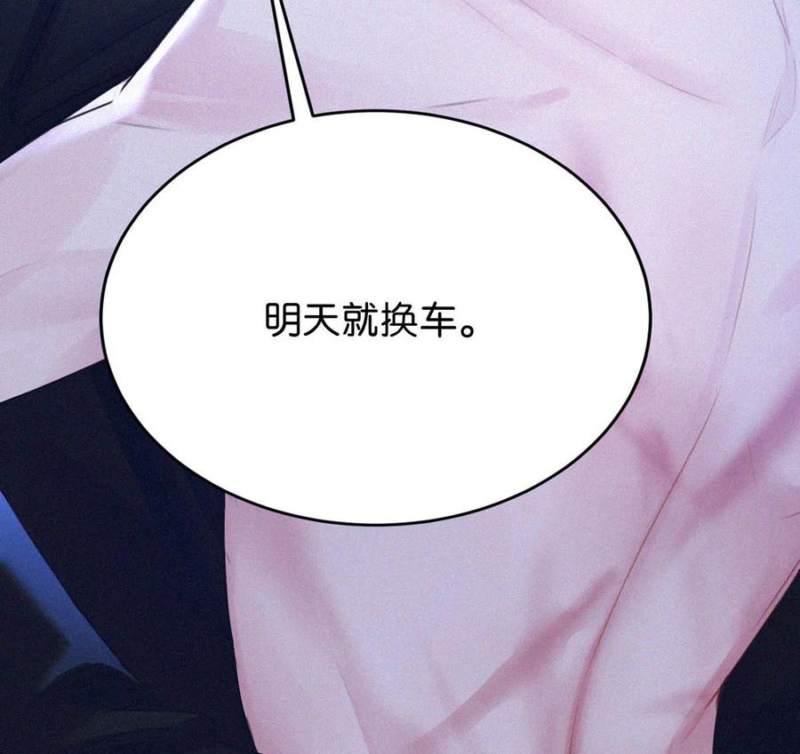 032 老师，我想——50