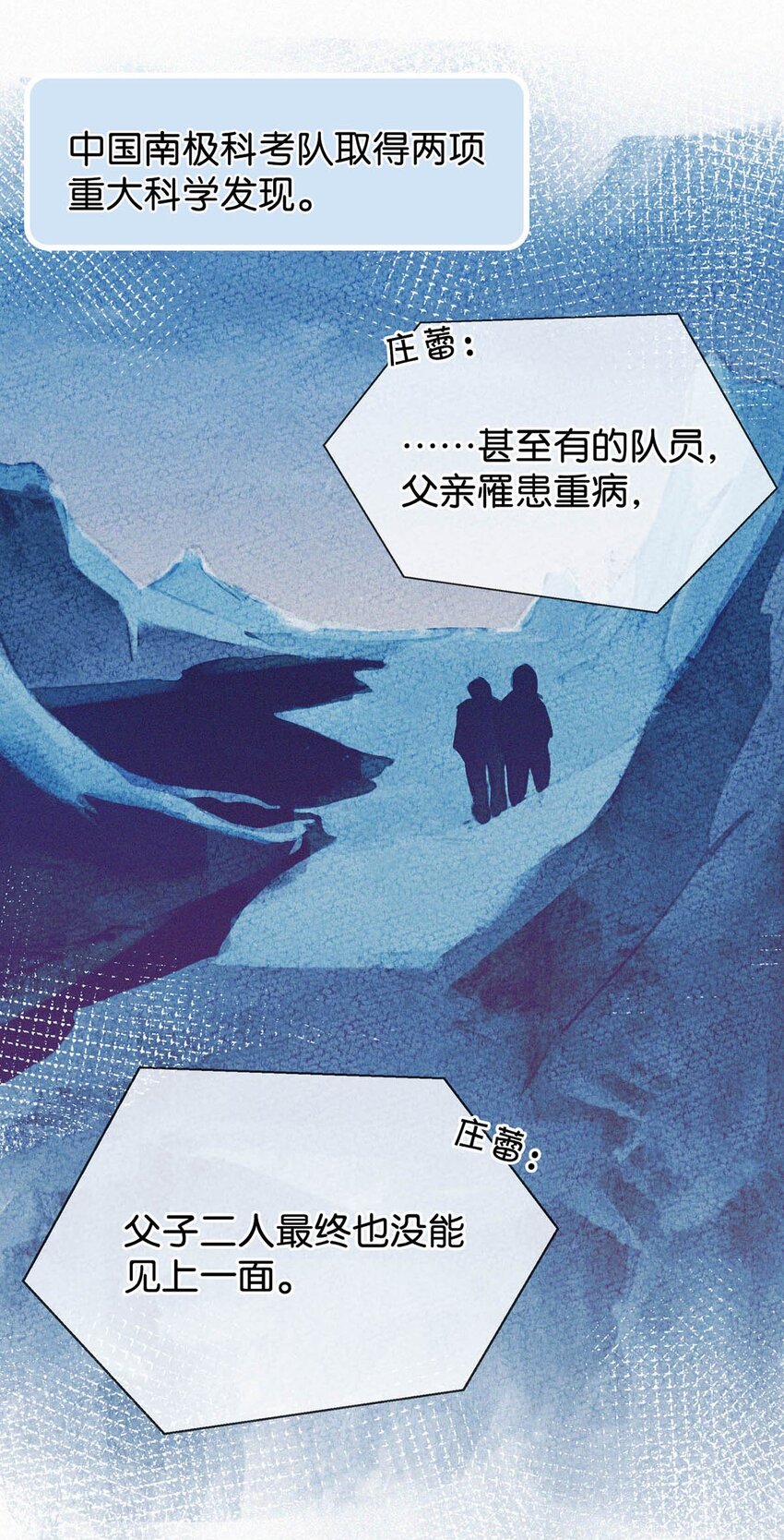 036 你现在是不是有别的人了？6