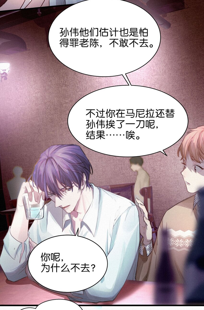 005 他喝多了，叫不醒。39