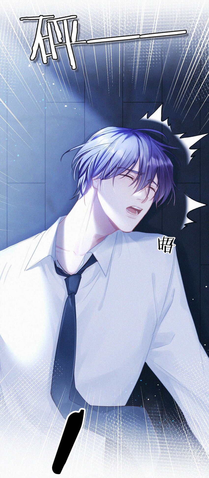 049 他是想让我这样帮他？20