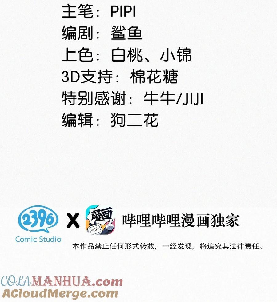 097 你得让我看到物有所值……不是吗？2