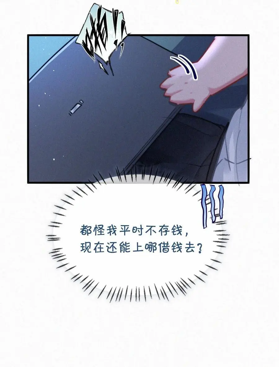 106 他那里……有其他人？14
