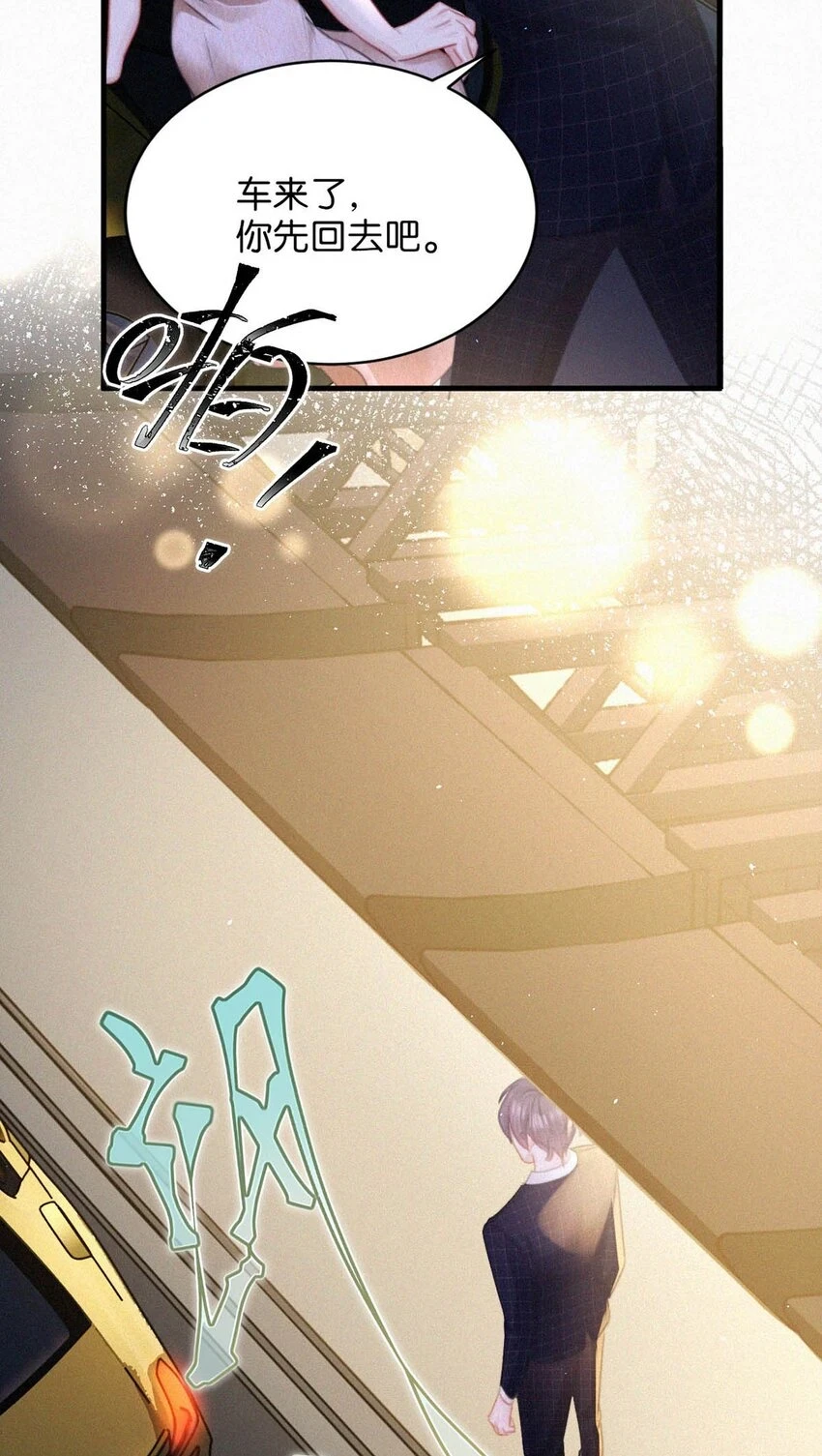 073 那就回家。19