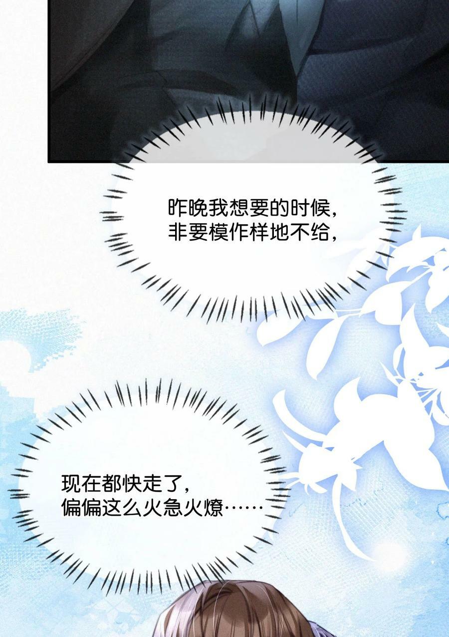078 半小时，不够。33