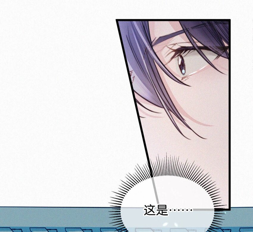 026 还是……觉得我是一个玩物……6
