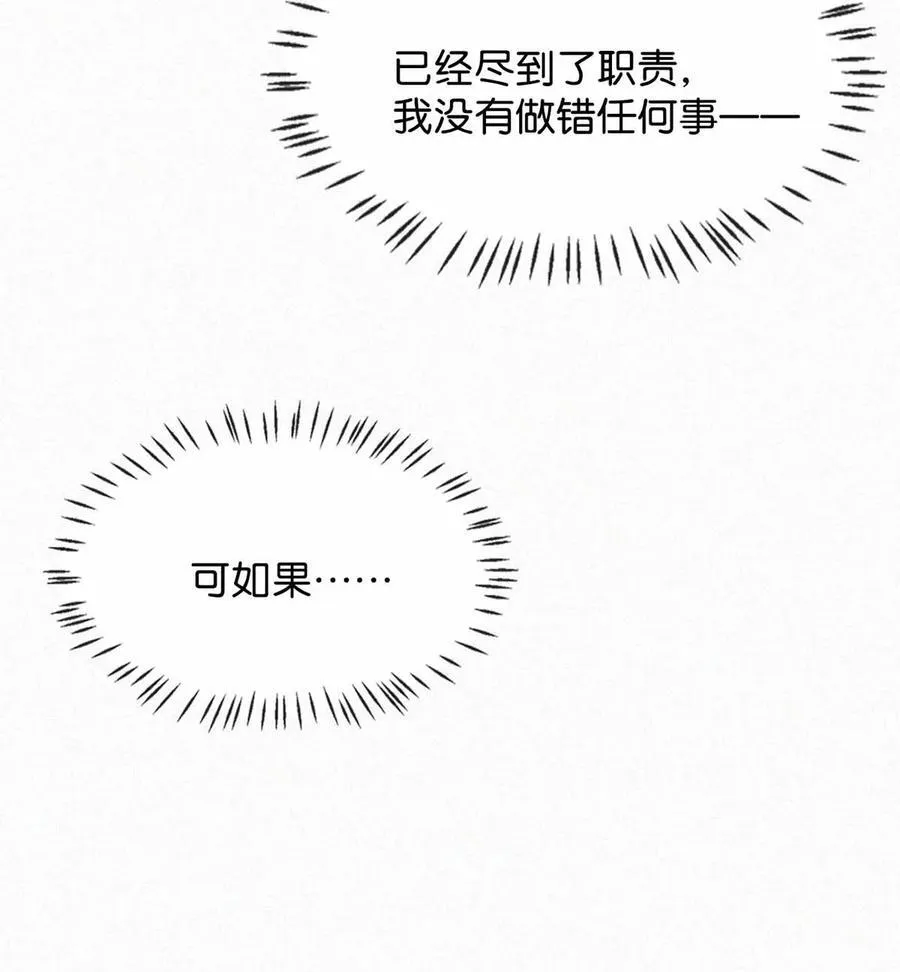 118 发生误判46