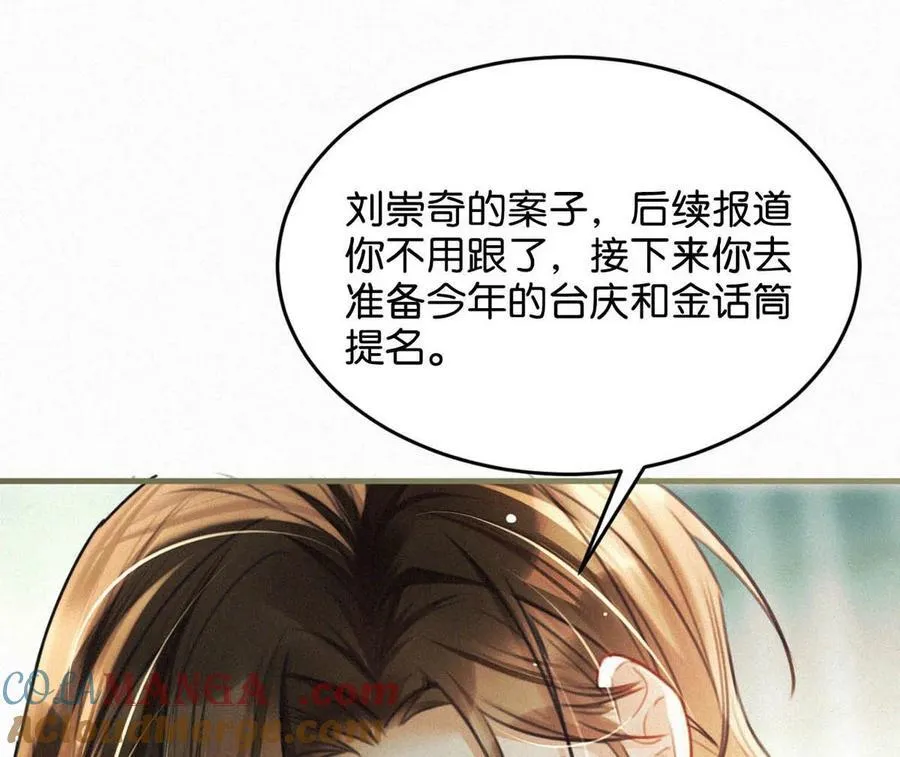 127 这样子不像小狐狸，倒像小兔子。8