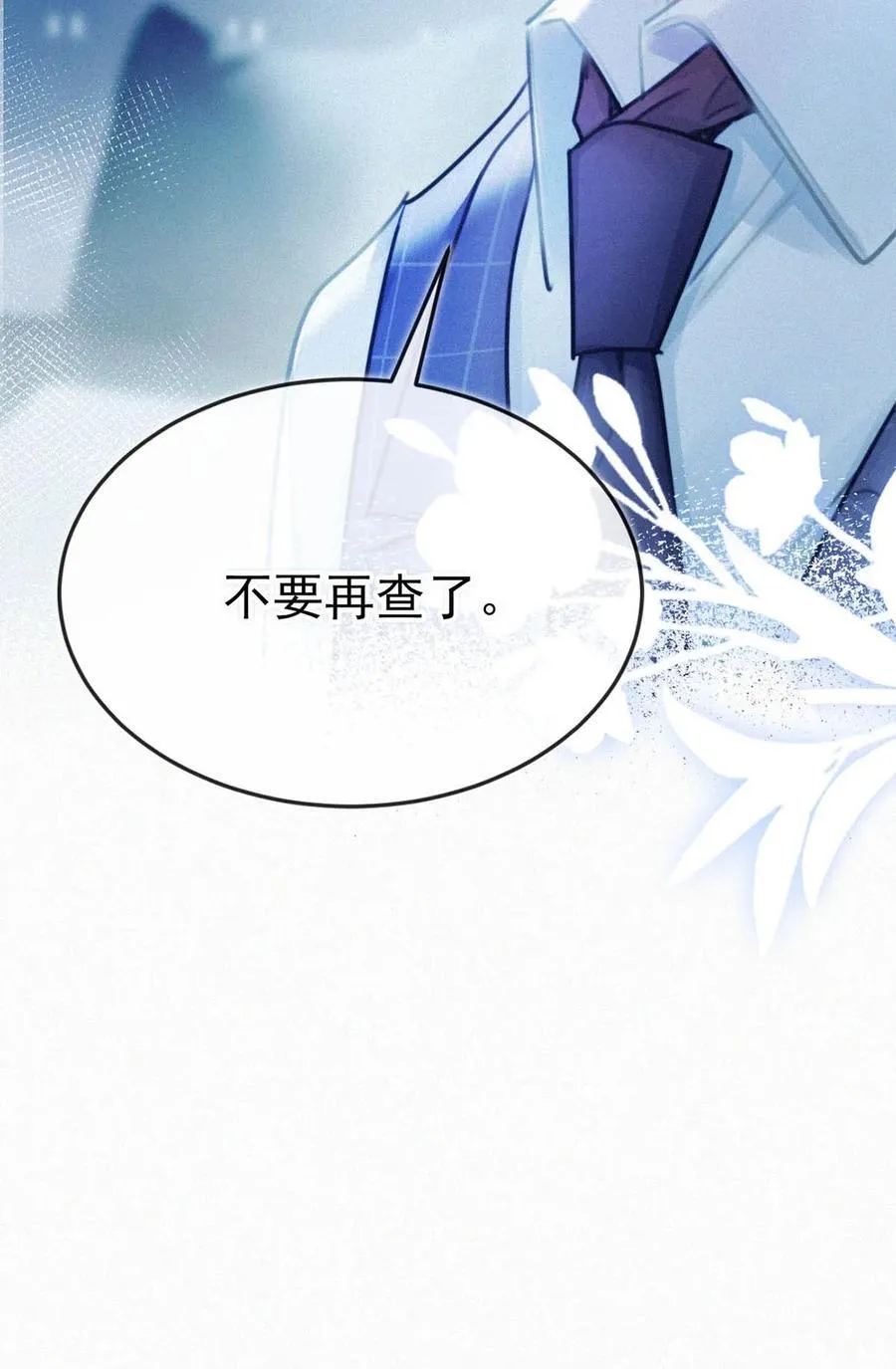 118 发生误判5