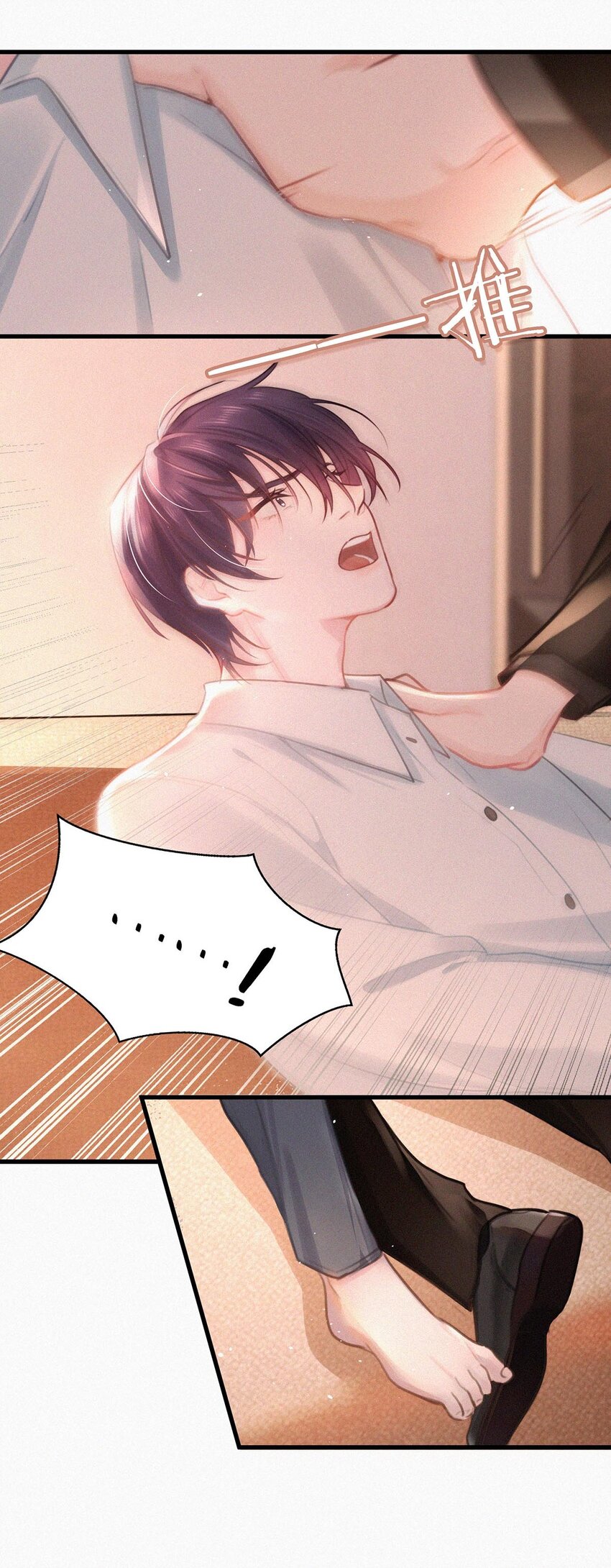 010 先吃你。12