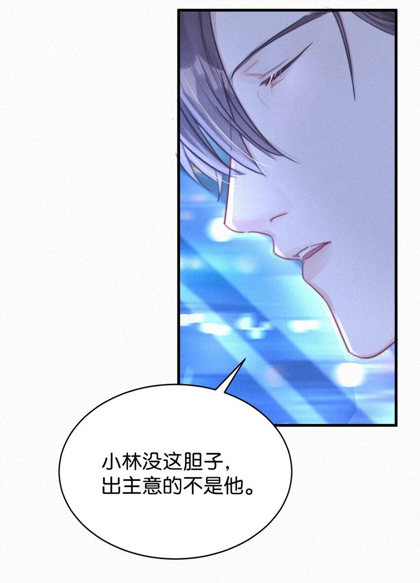 065 小兔崽子。20