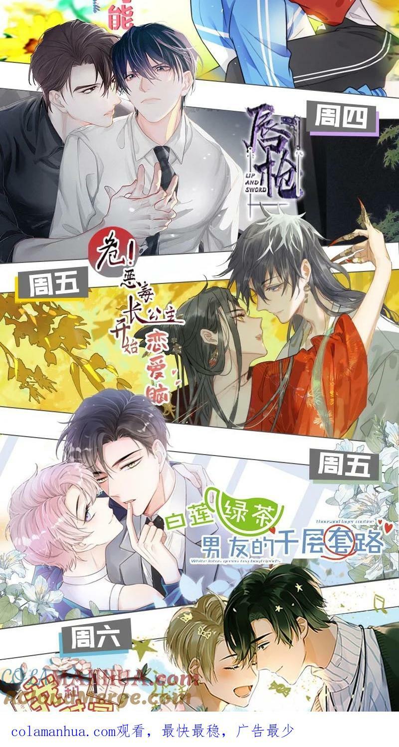 083 欲望、迷恋、委屈、不甘……38