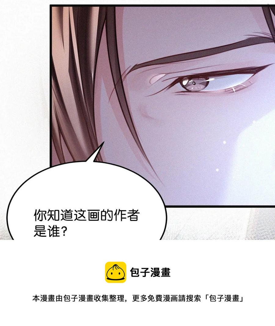 028 不准闭眼，好好看着。（内附福利活动）56