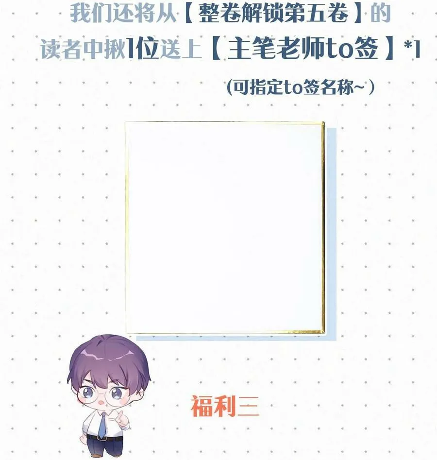 088 就当一切都没发生过吧。49