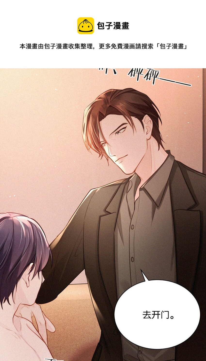 010 先吃你。29