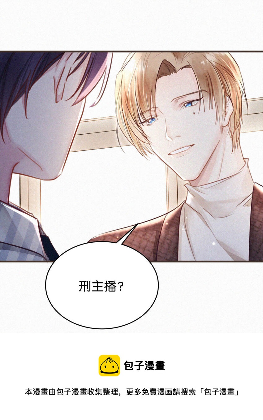 038 不准走神。12