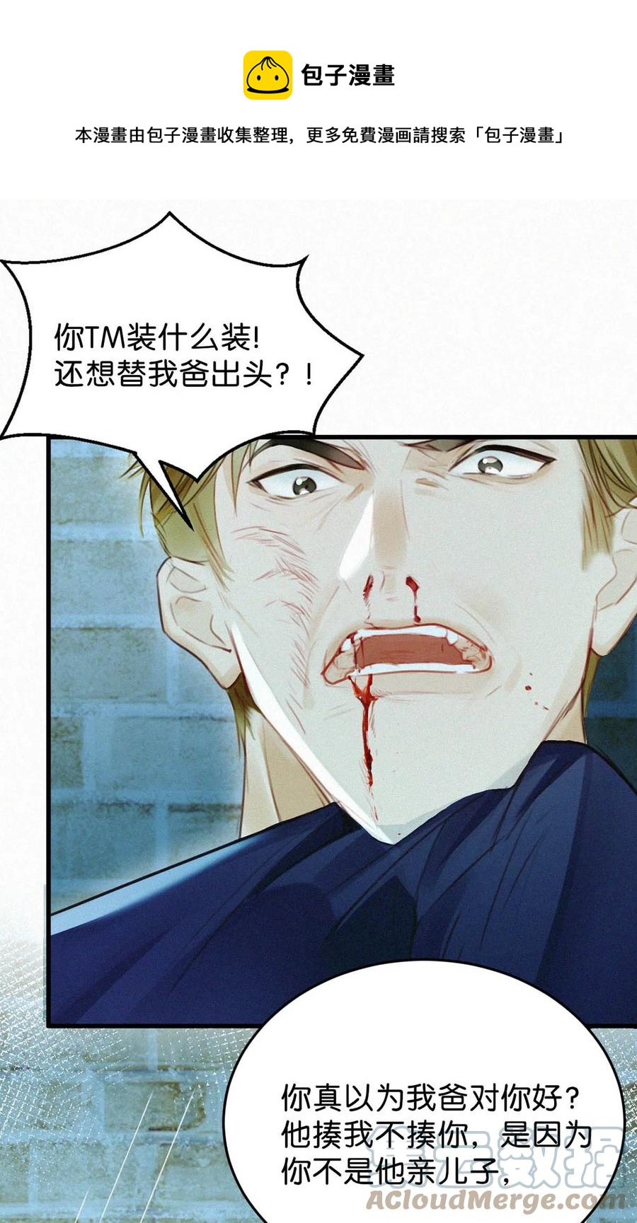 030 从头到尾都是外人。36