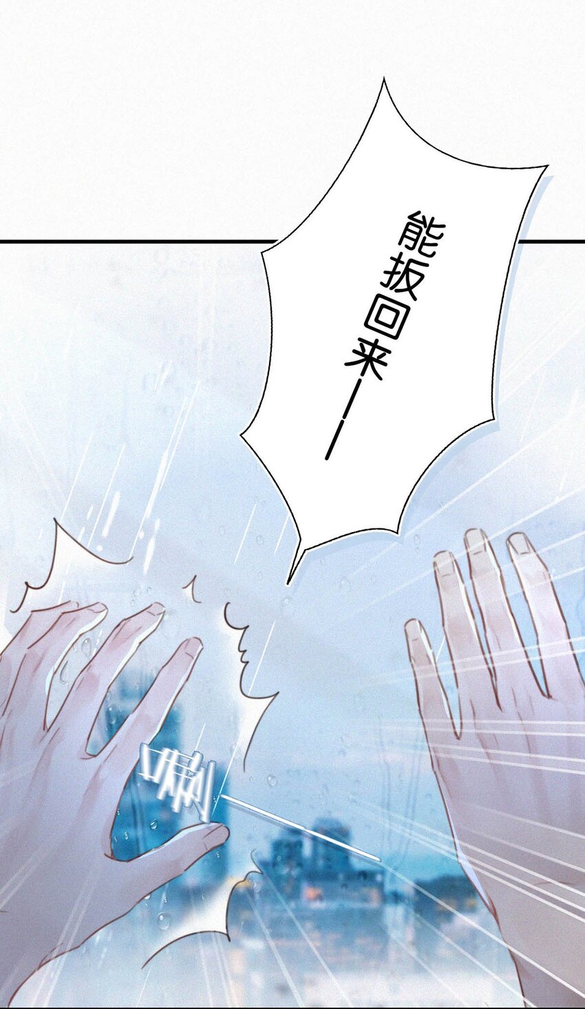 062 我只要五秒钟。37