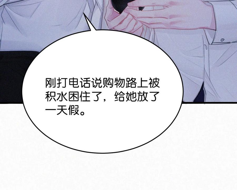 033 宝贝，放松。10