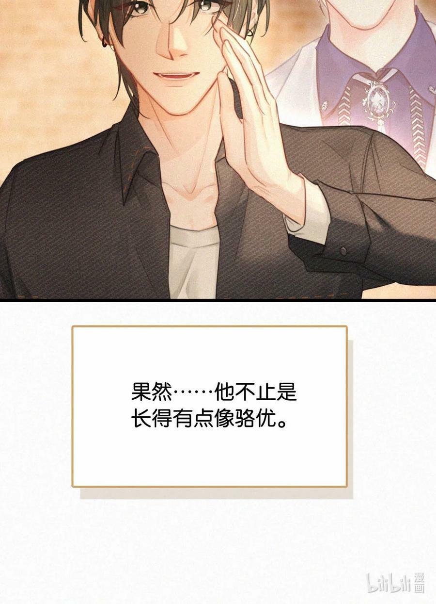 089 总算……可以安心了。34