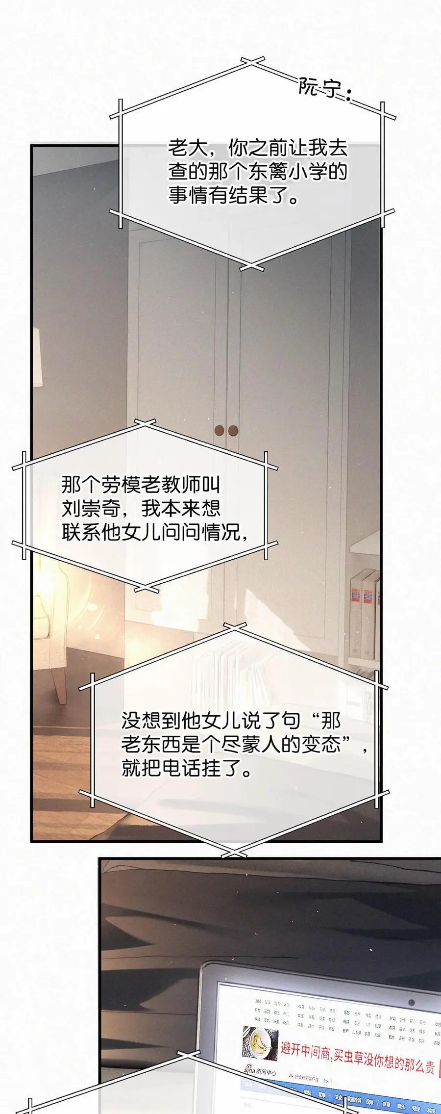 108 哟，还是老相好。31