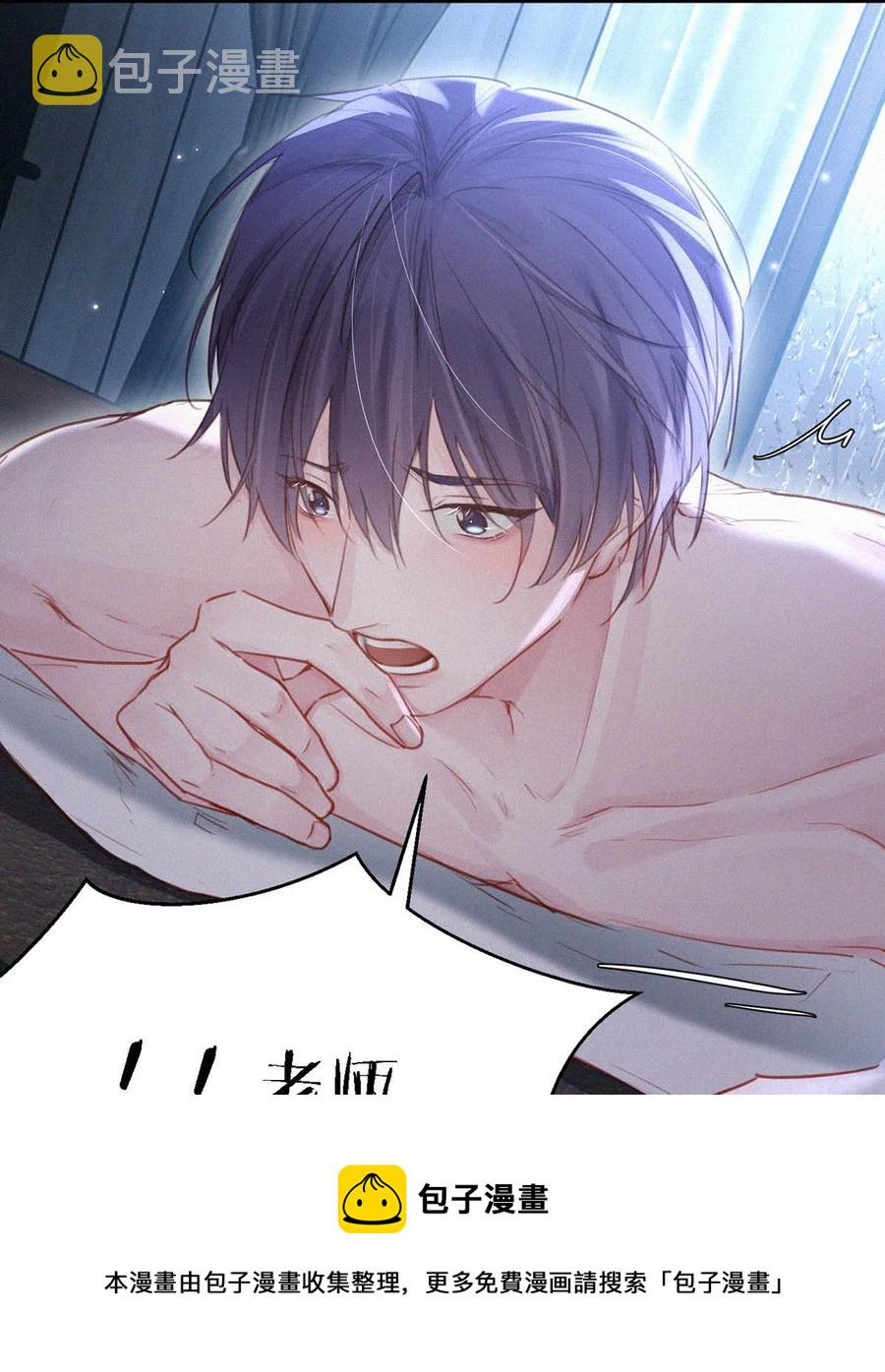034 身体变得好烫。16