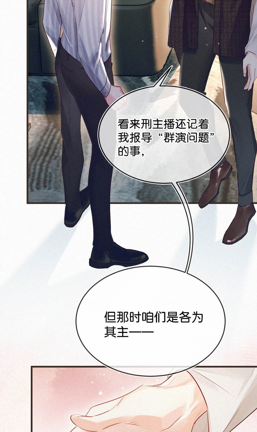 038 不准走神。7