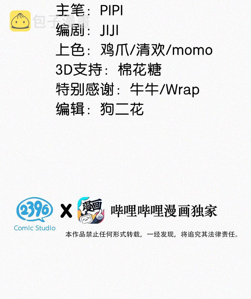 020 老师……谢谢。2