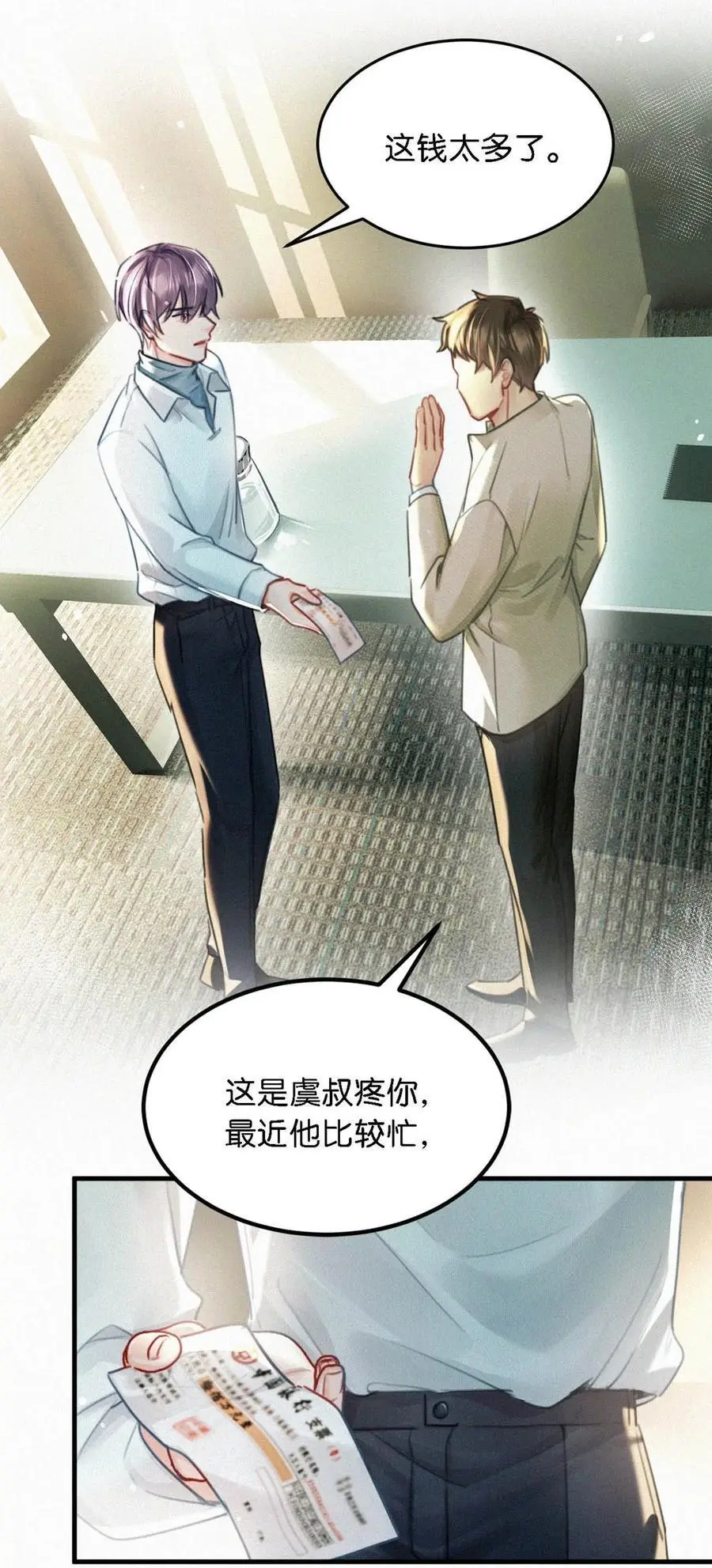114 你这个女人……真是无可救药了！5
