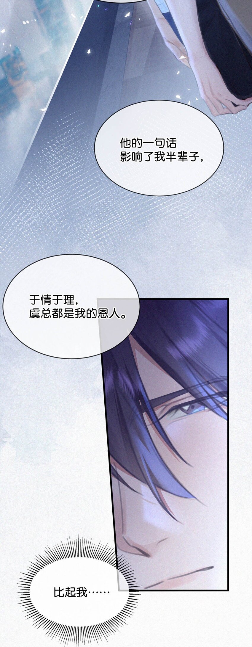 062 我只要五秒钟。33