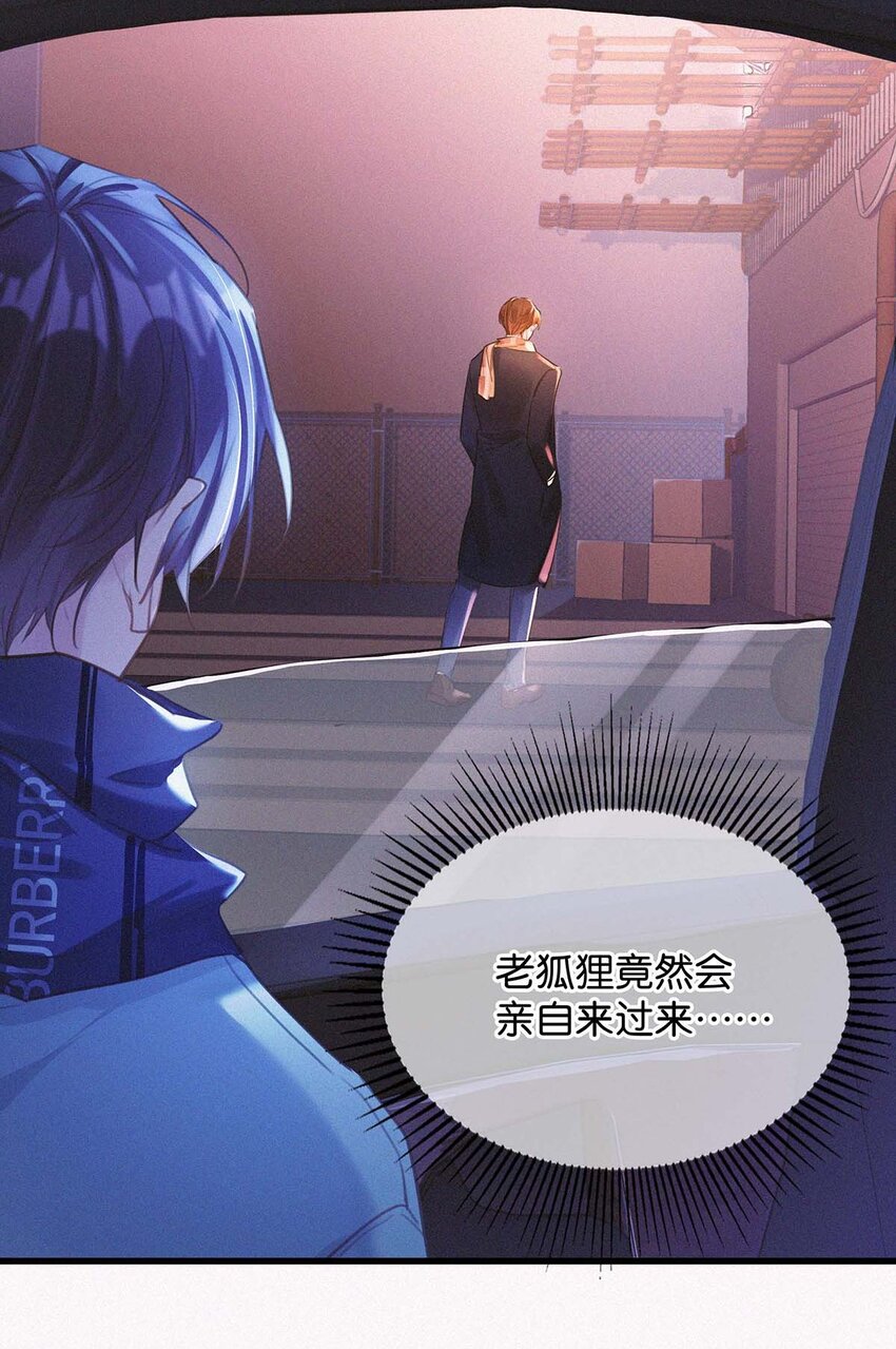018 傻瓜，骗你的。33