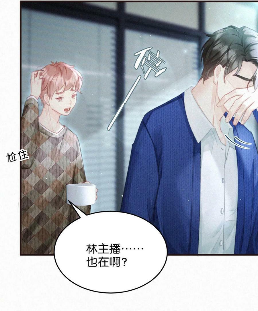 082 这世上哪有爱情。9