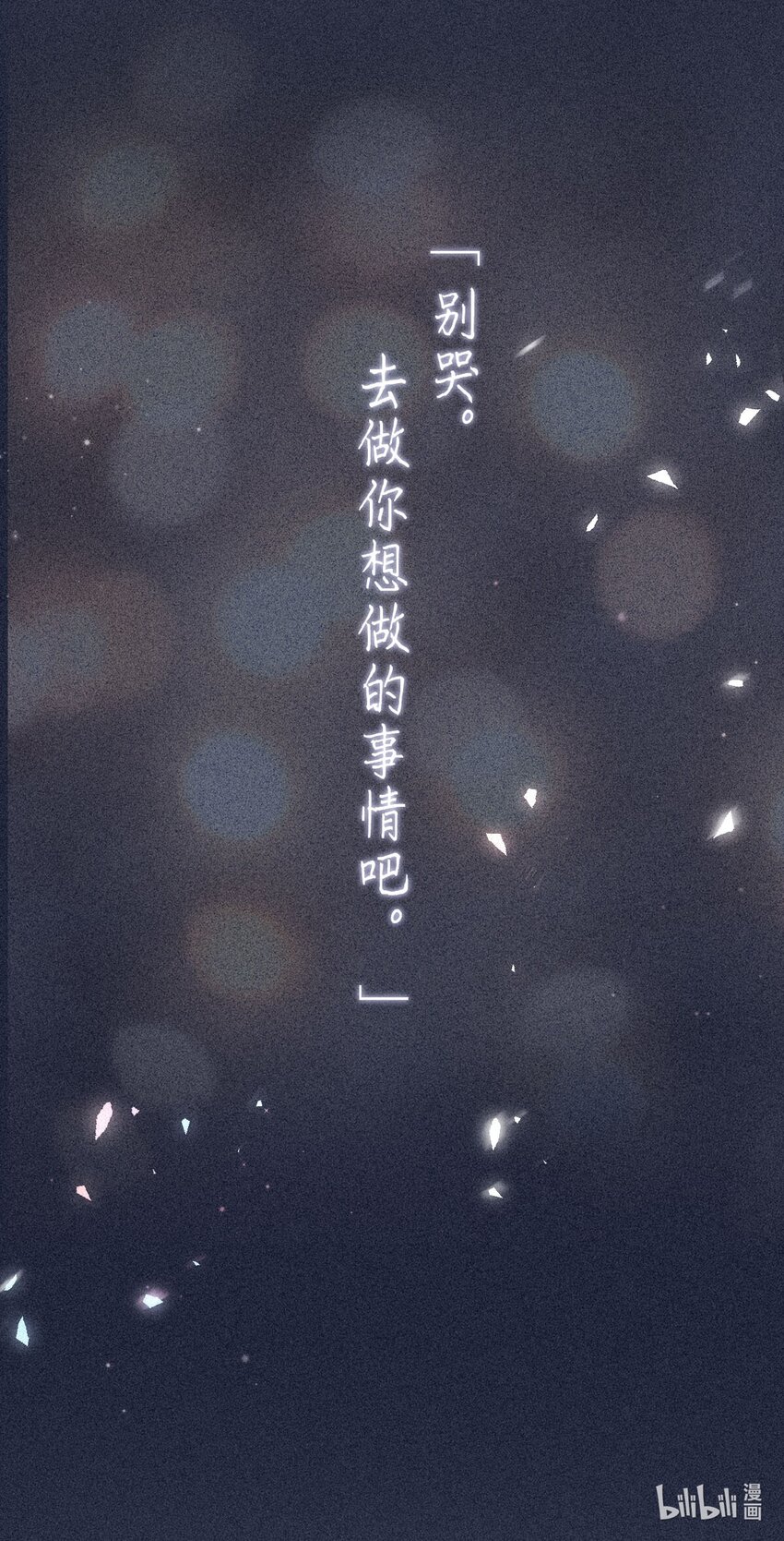 电视台 人事档案7