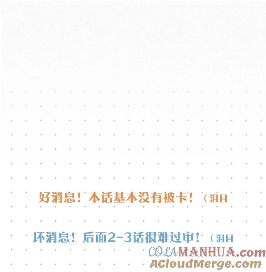 098 我悔了。36