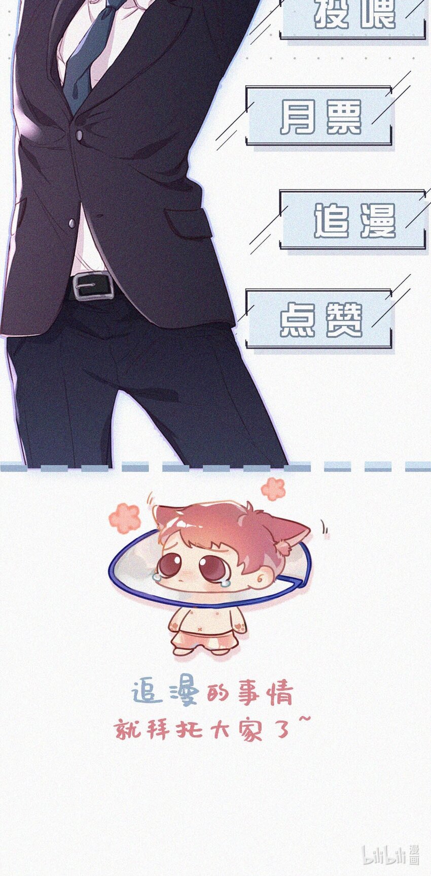 小剧场 二则13