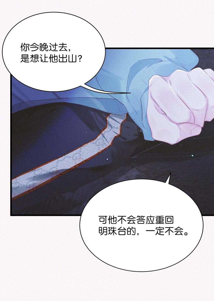 018 傻瓜，骗你的。13