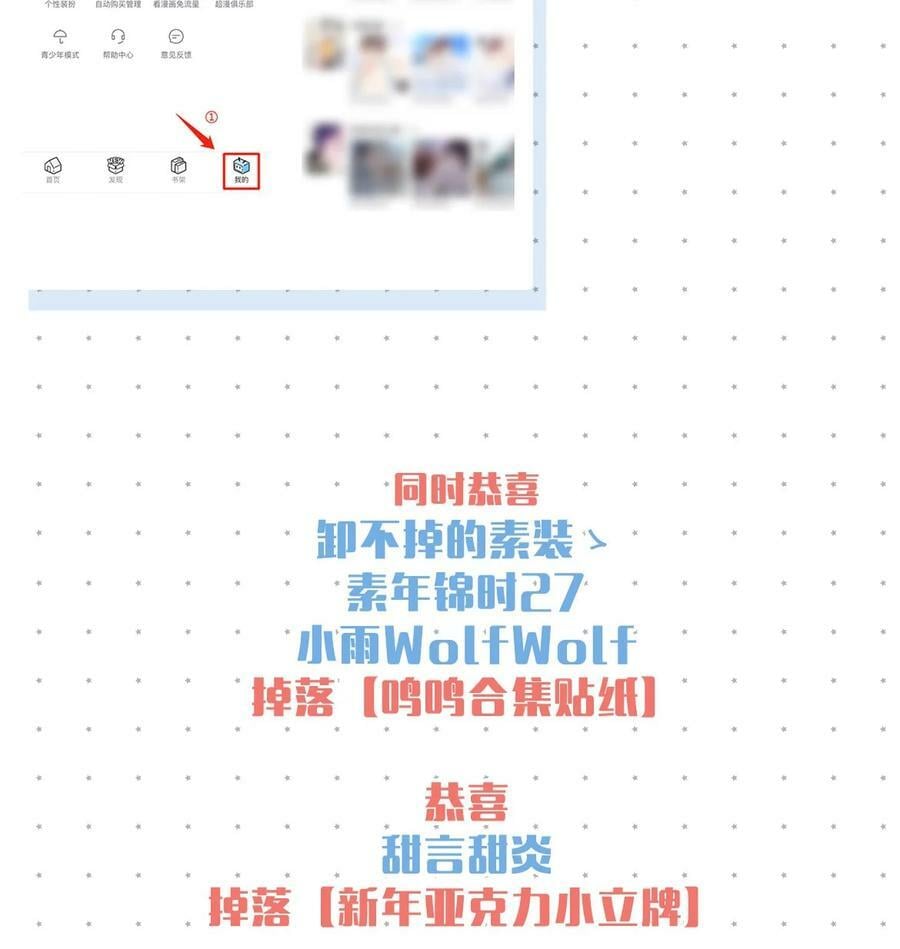 083 欲望、迷恋、委屈、不甘……35